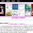 香港资料大全正版资料图片香广点红